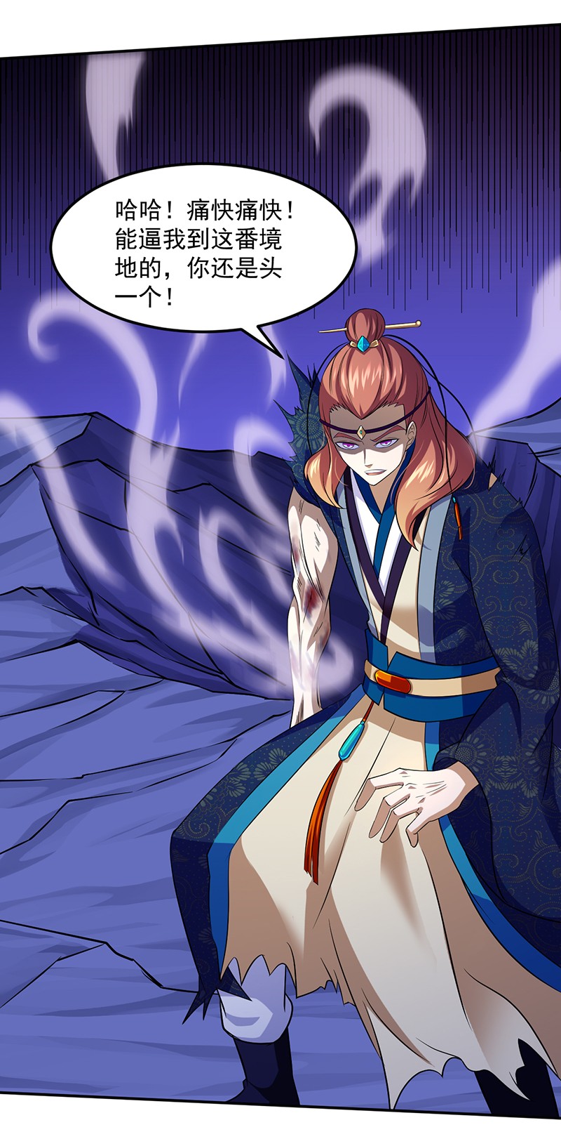 武道独尊106