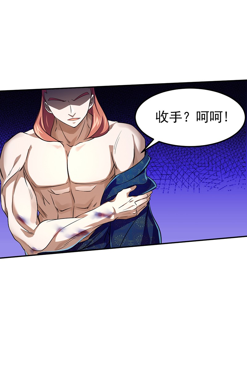 武道独尊106