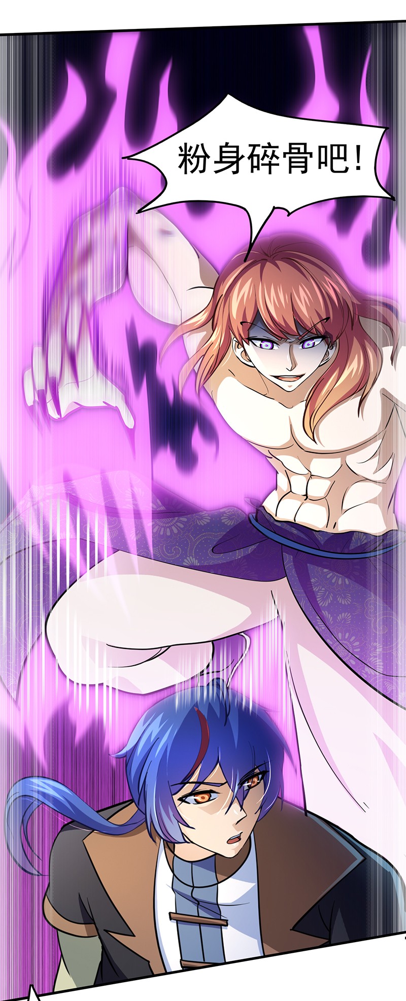 武道独尊107