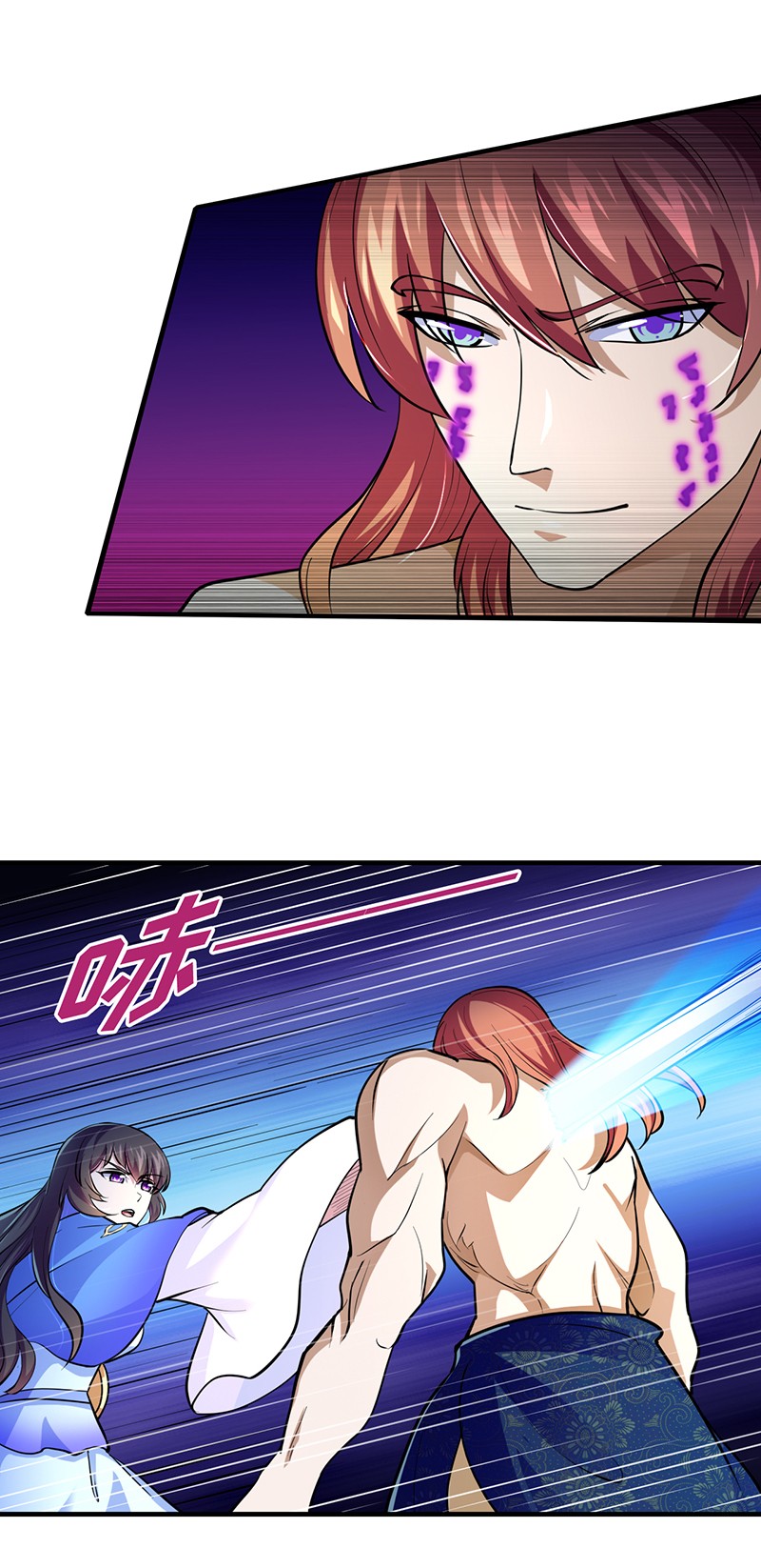 武道独尊107