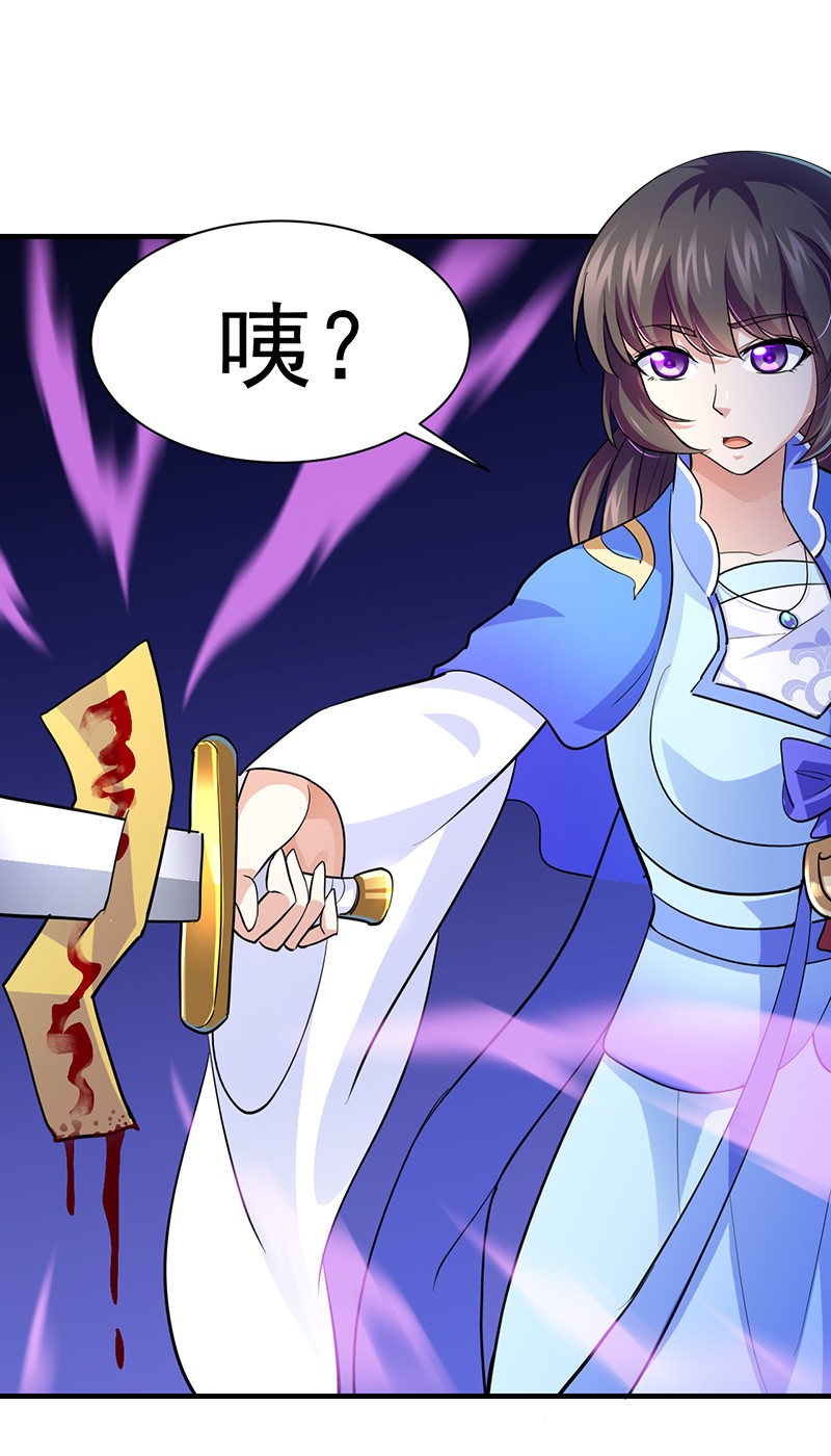 武道独尊107