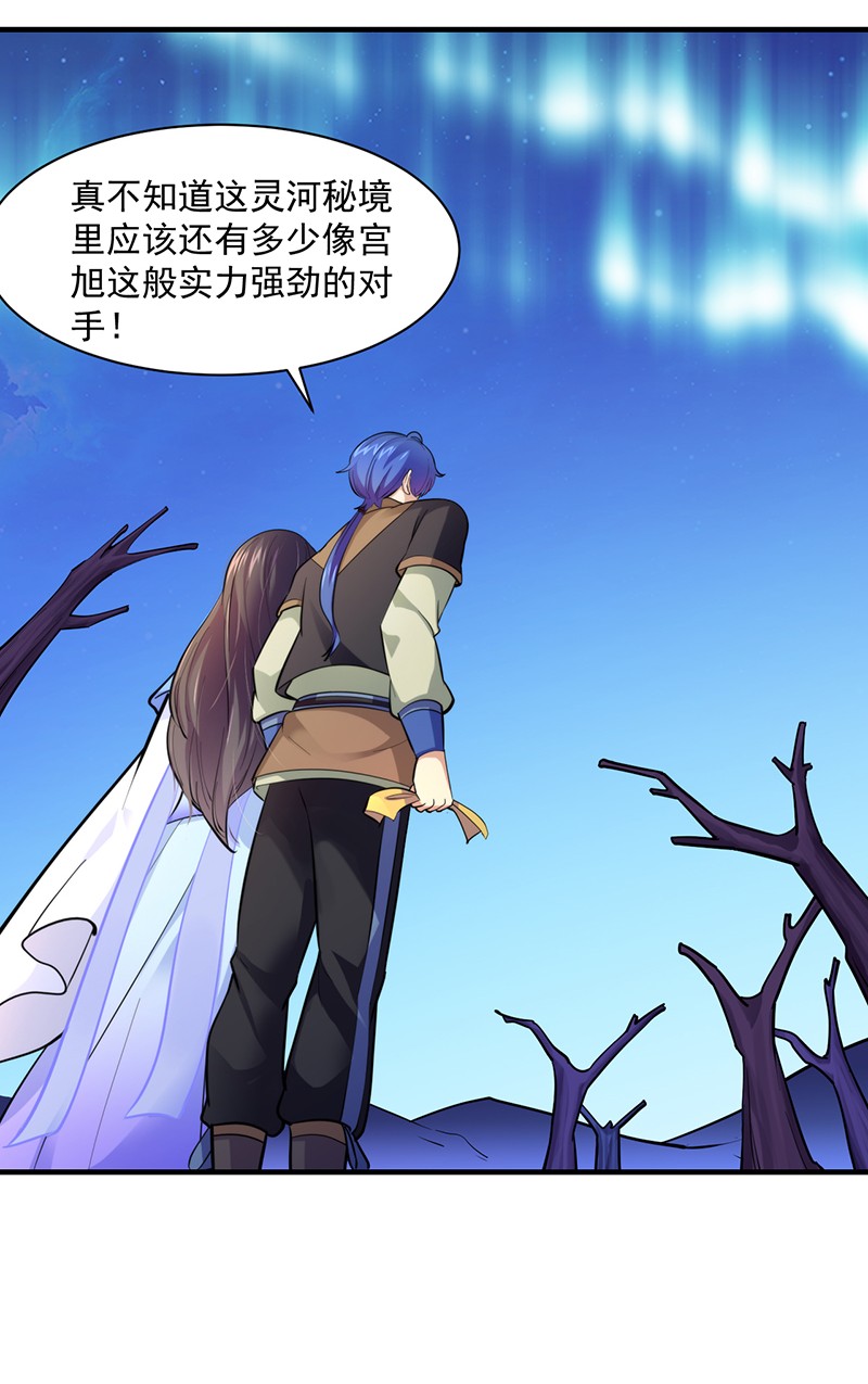 武道独尊107