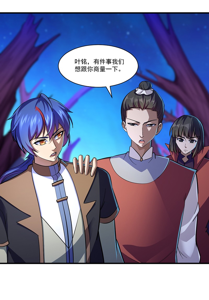武道独尊108