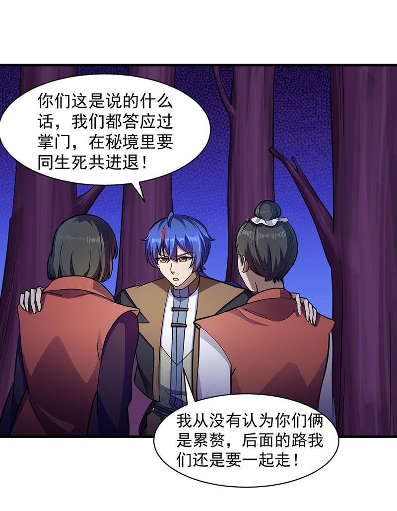 武道独尊108