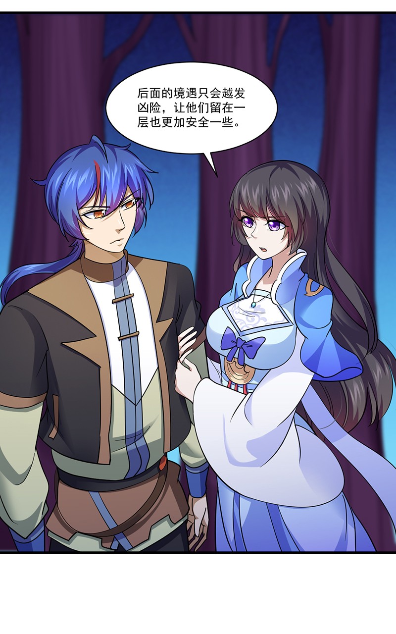 武道独尊108