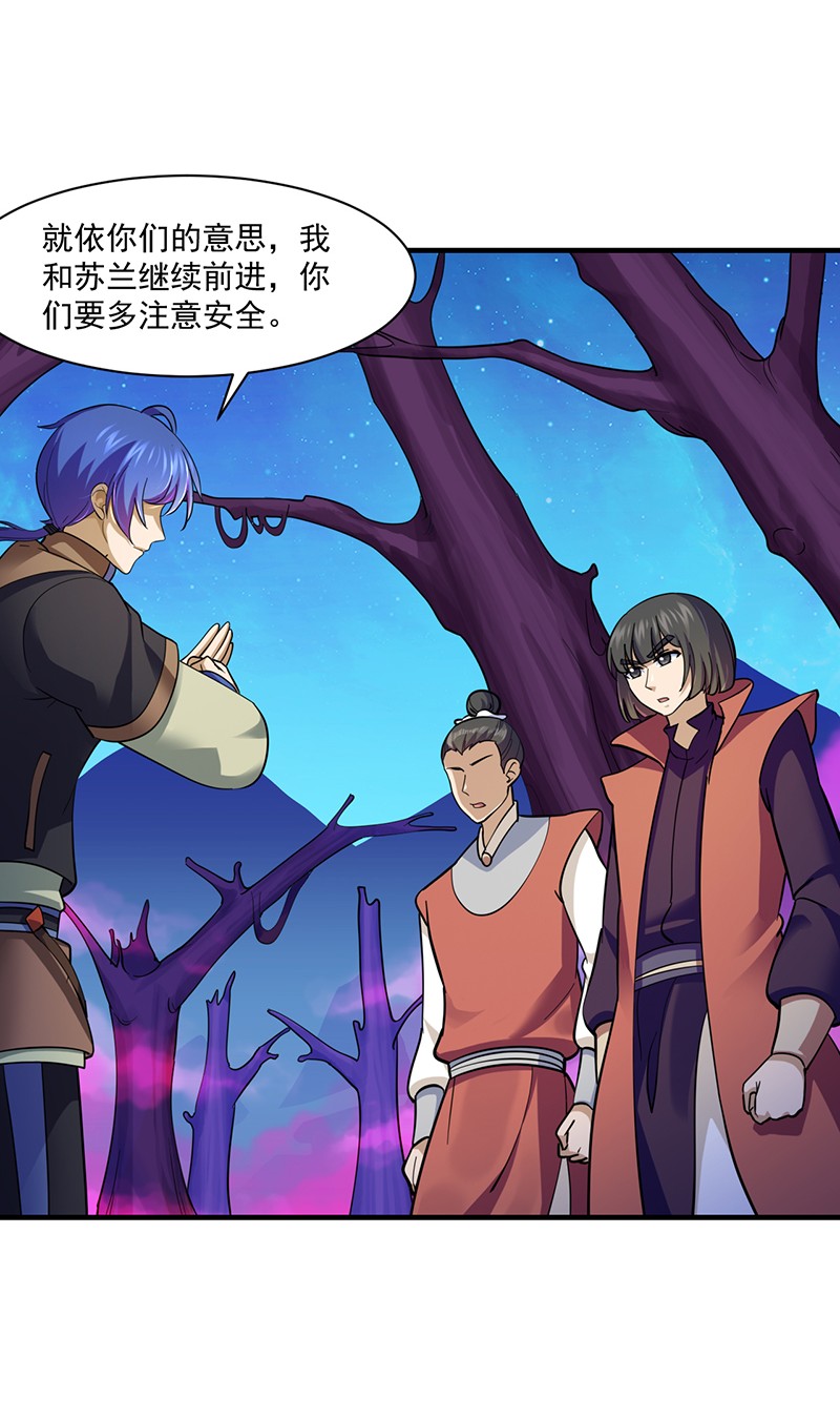 武道独尊108