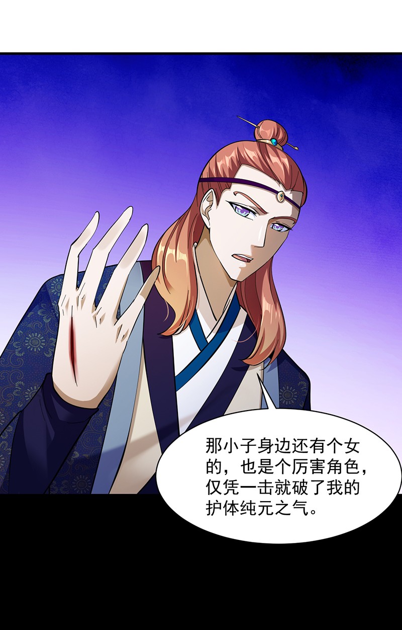 武道独尊108