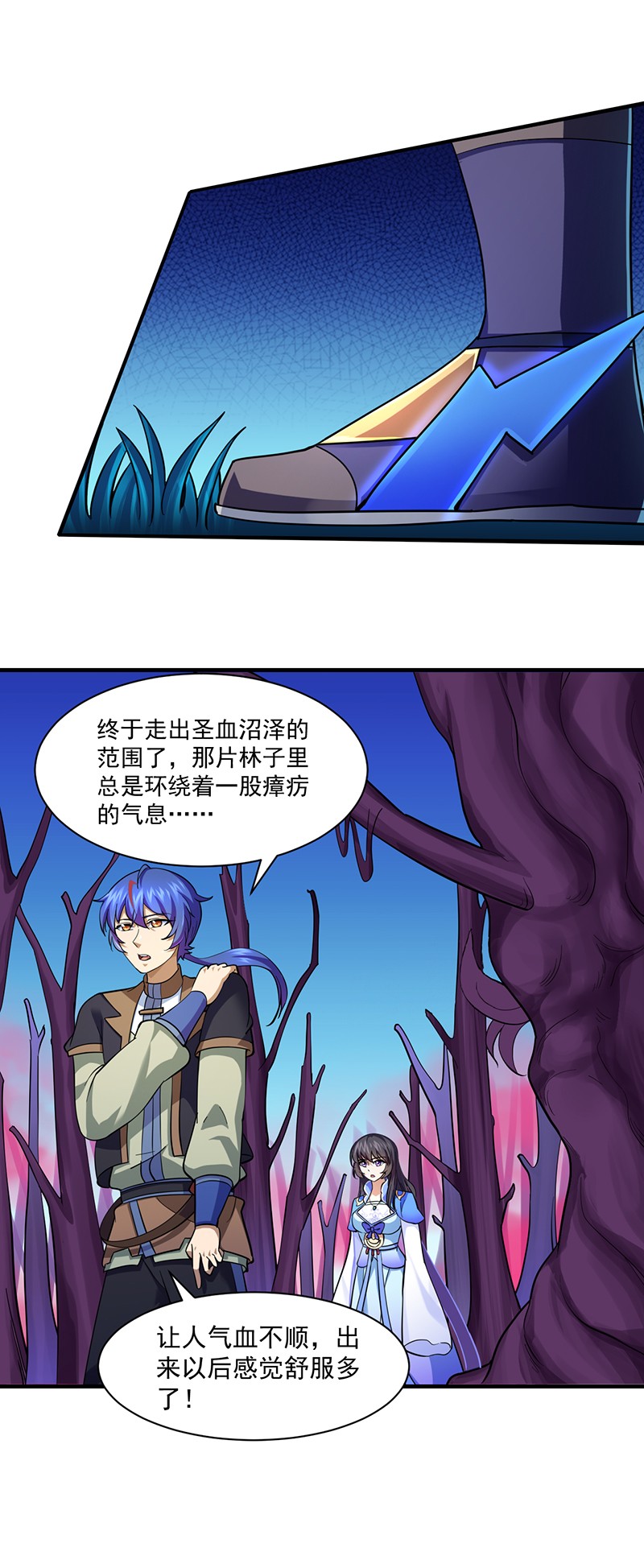 武道独尊108