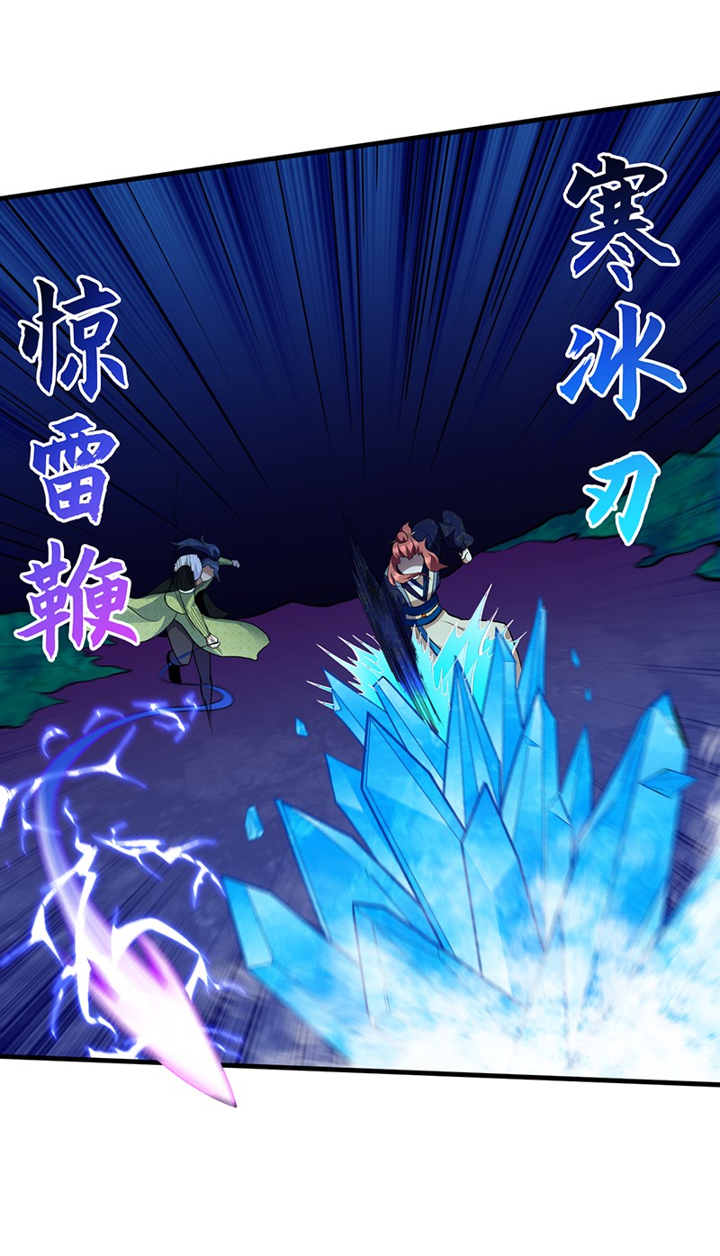武道独尊109