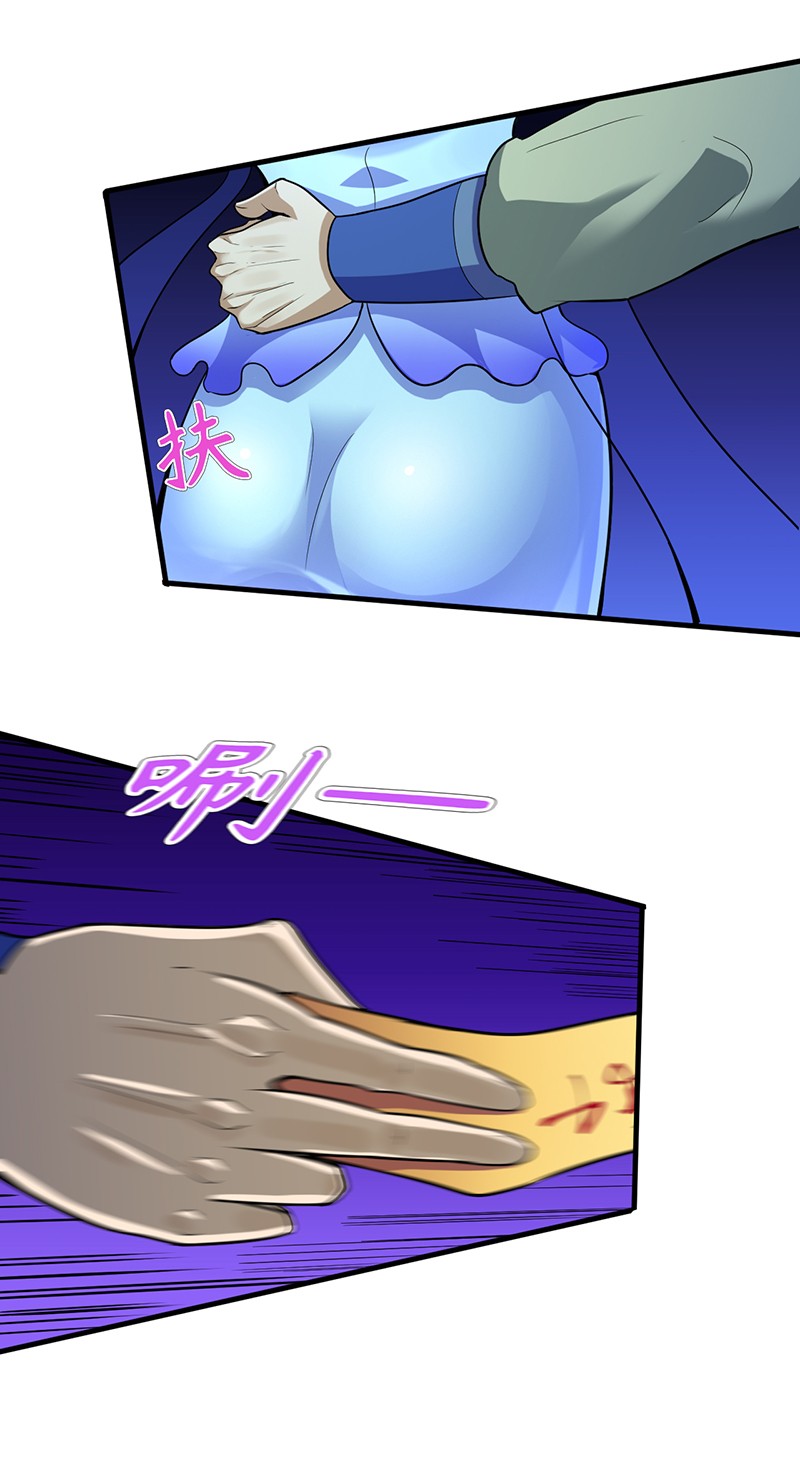 武道独尊109