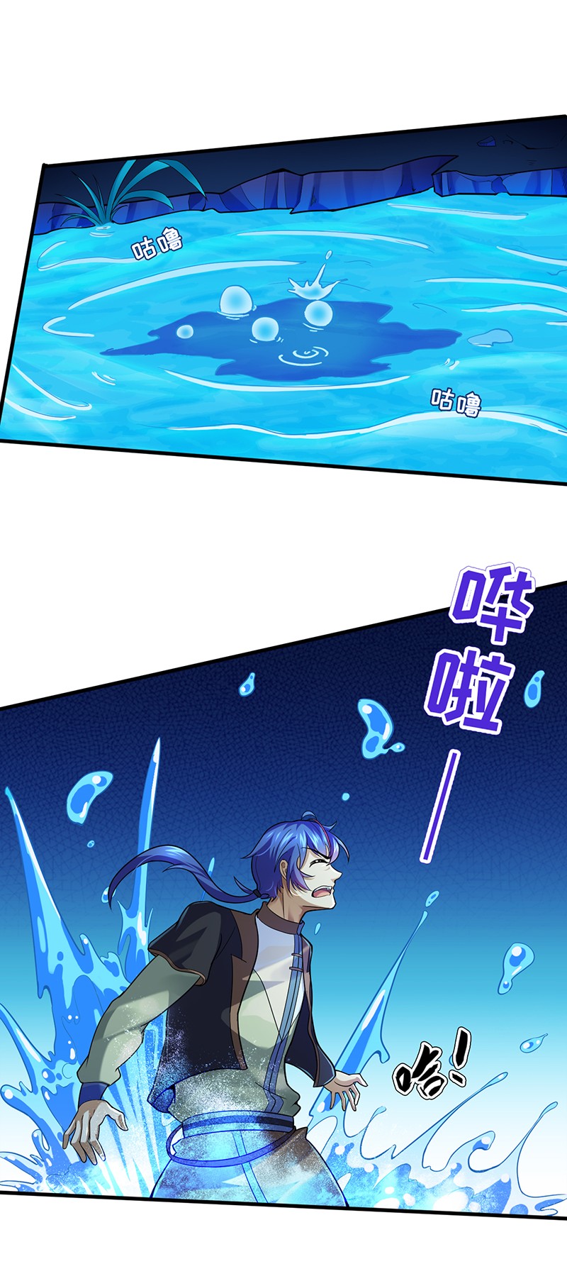 武道独尊109