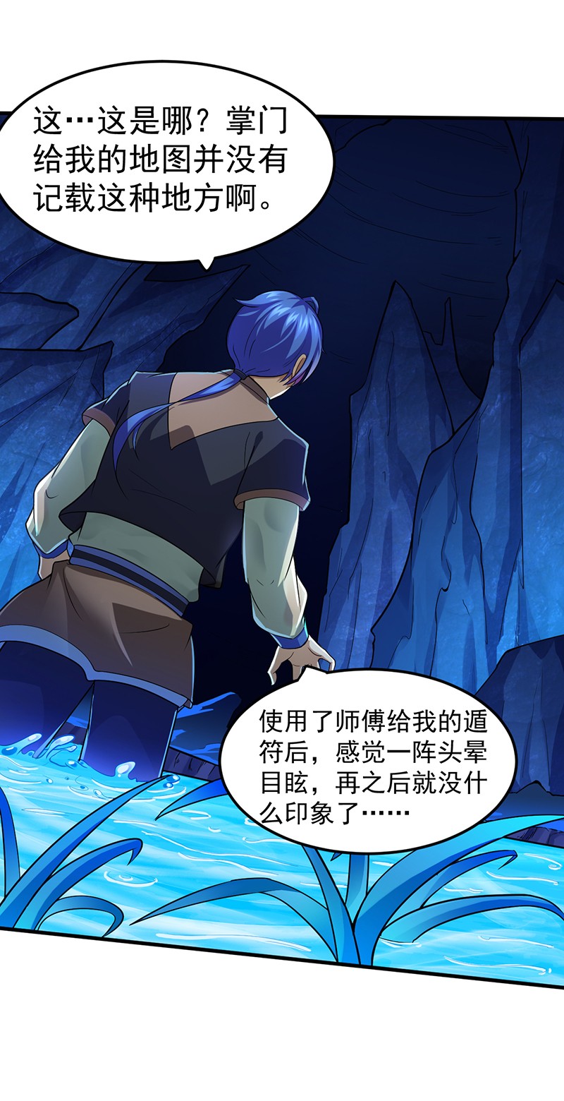 武道独尊109