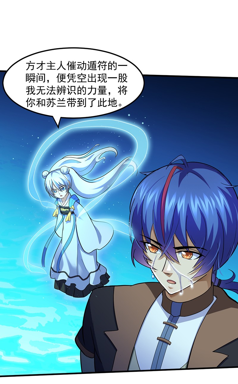 武道独尊109