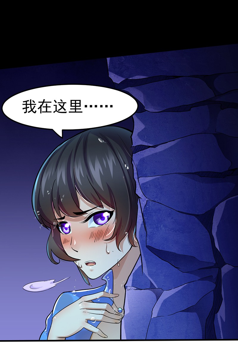 武道独尊109