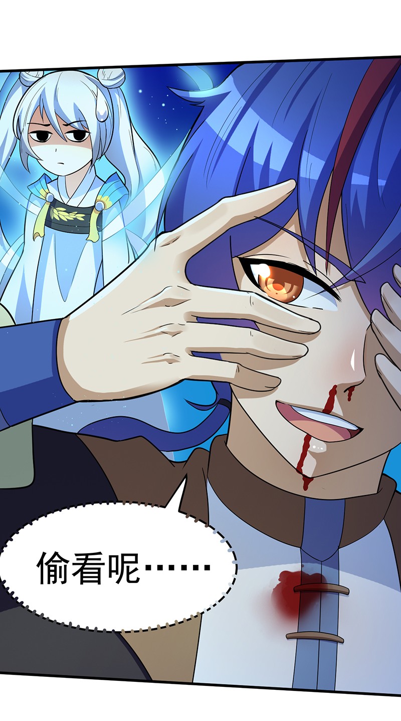 武道独尊109