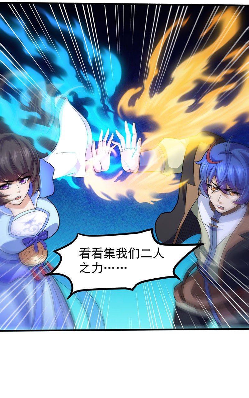 武道独尊110
