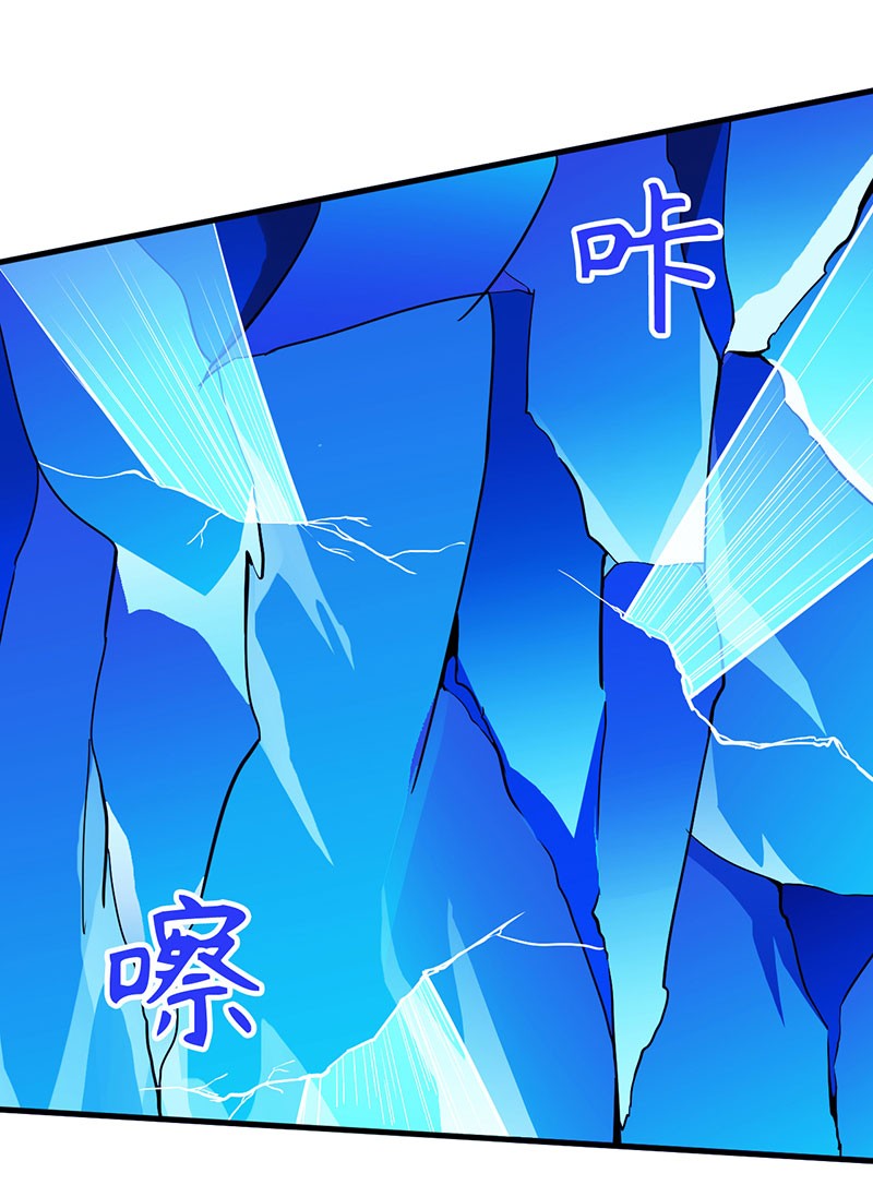 武道独尊110