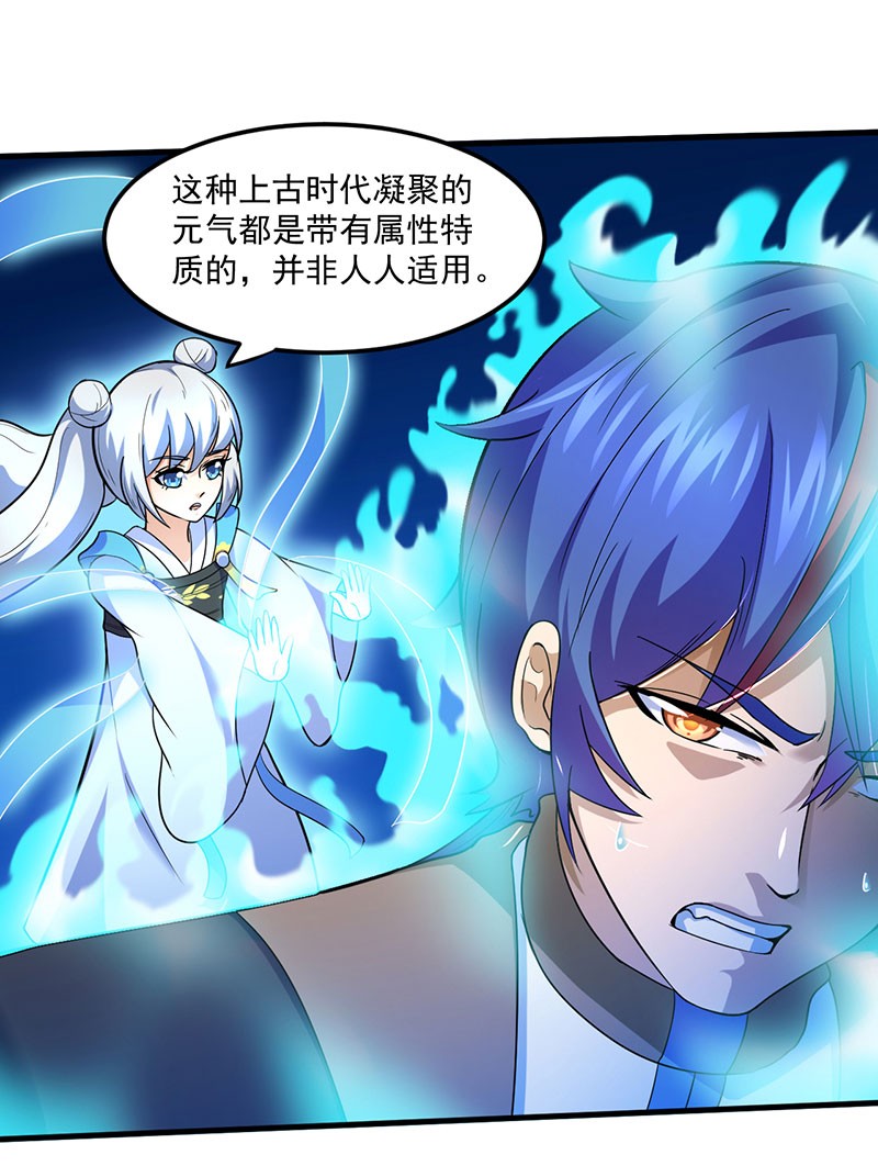 武道独尊110