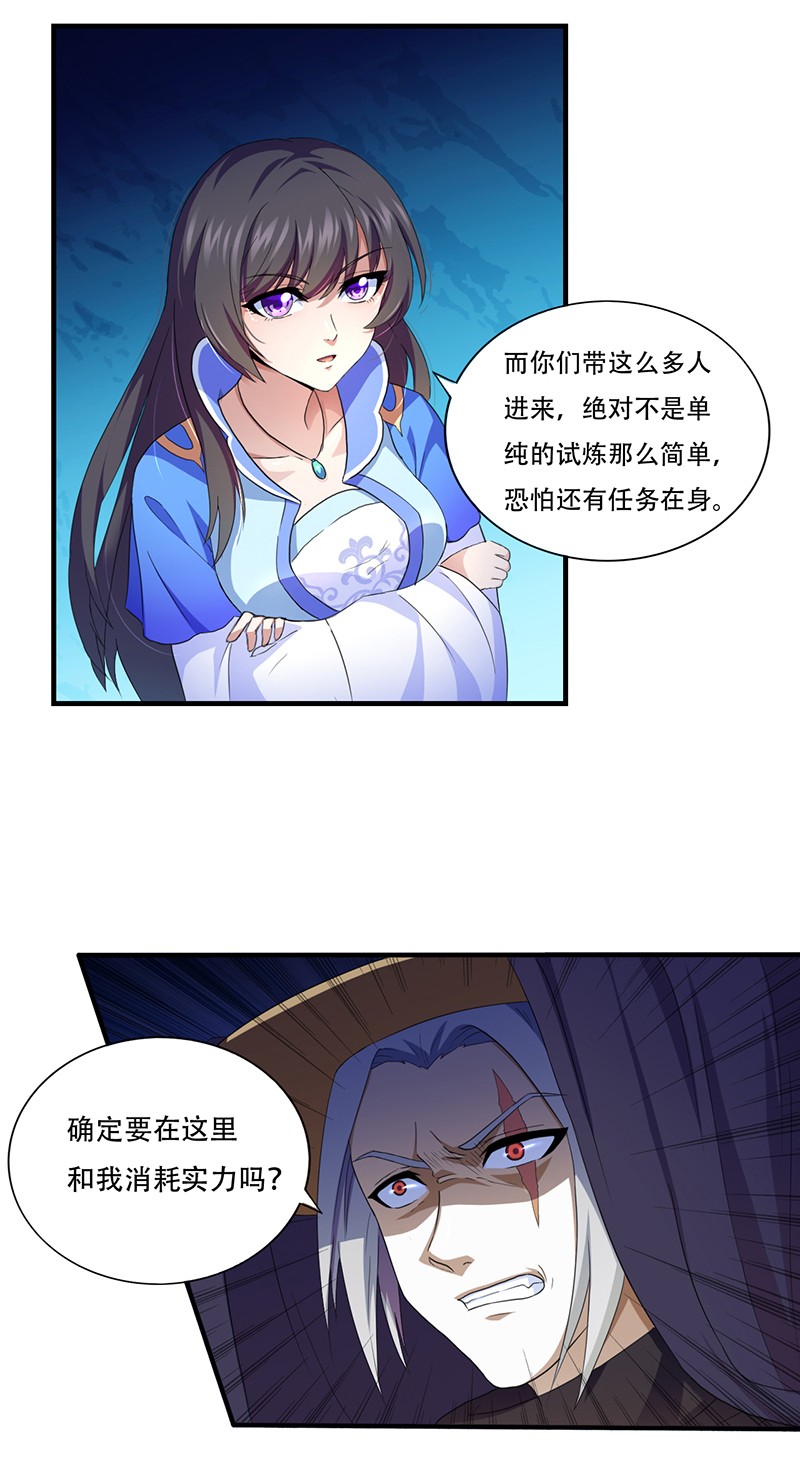 武道独尊112