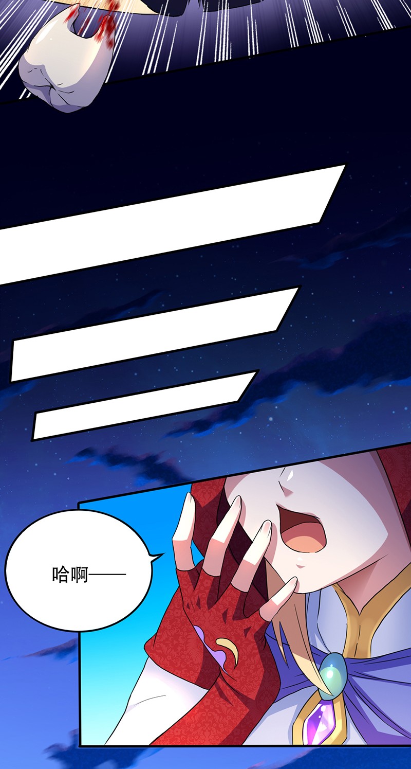 武道独尊112