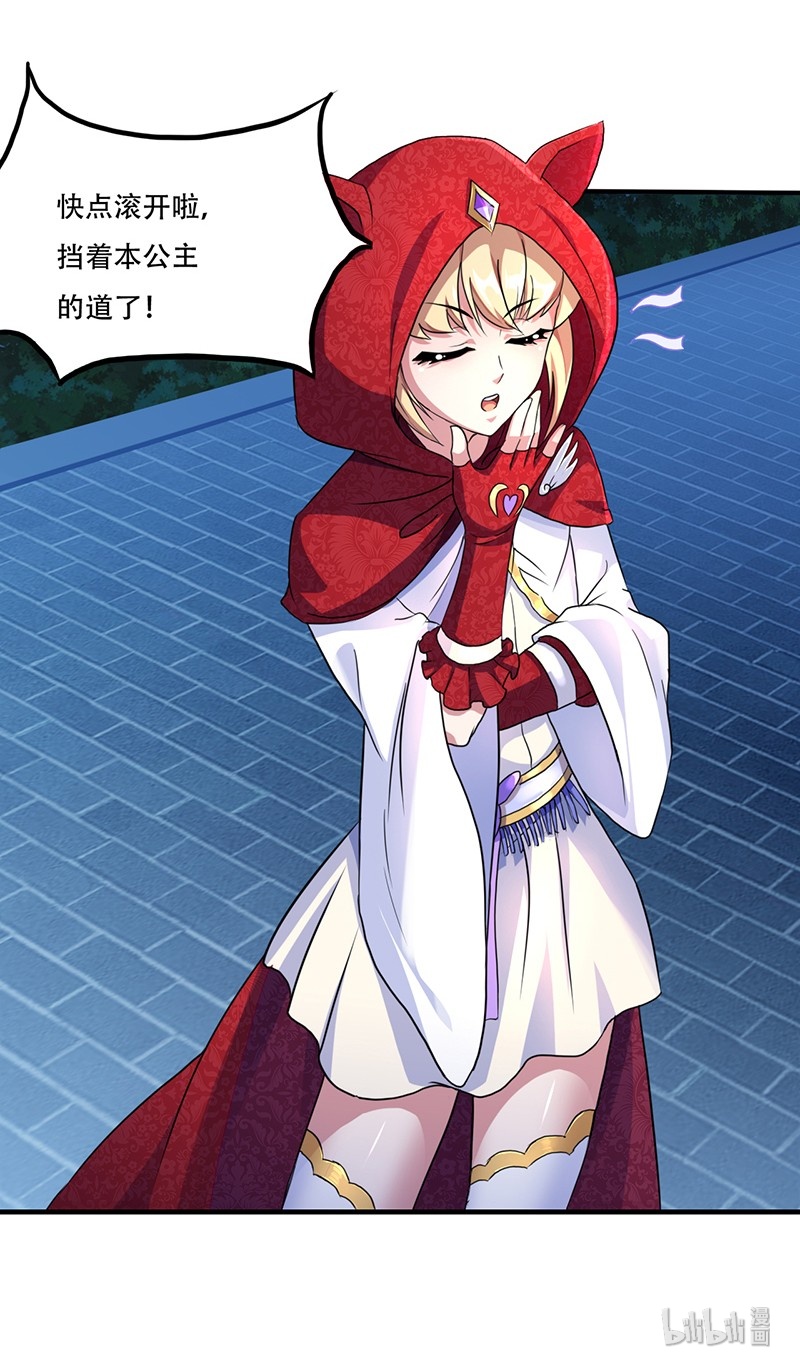 武道独尊112