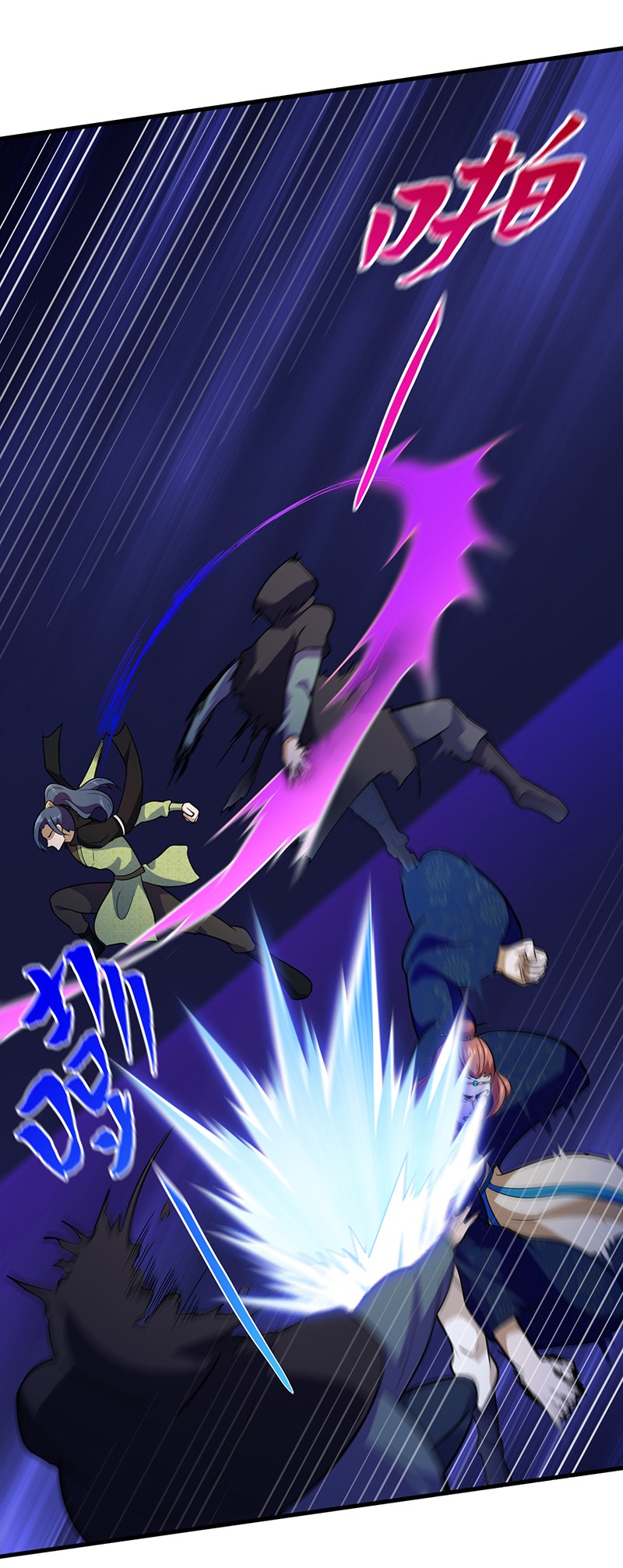 武道独尊113
