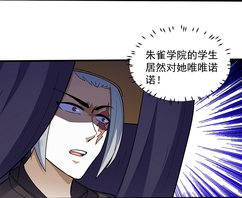 武道独尊113