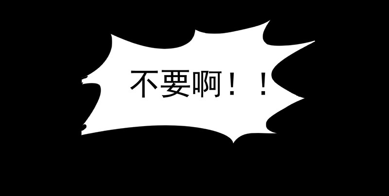 武道独尊113