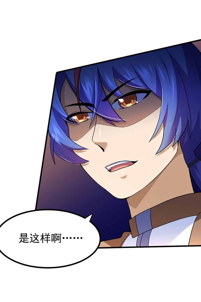 武道独尊113