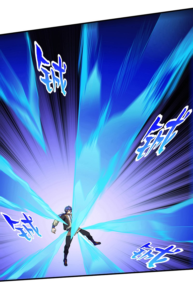 武道独尊113