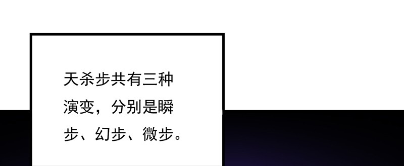 武道独尊114