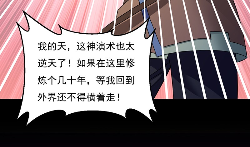 武道独尊114