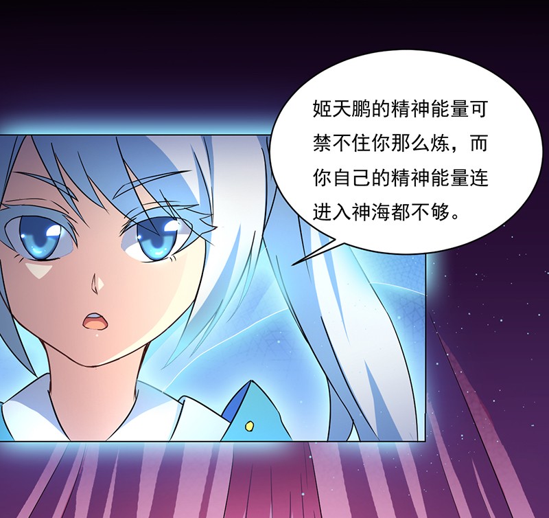 武道独尊114