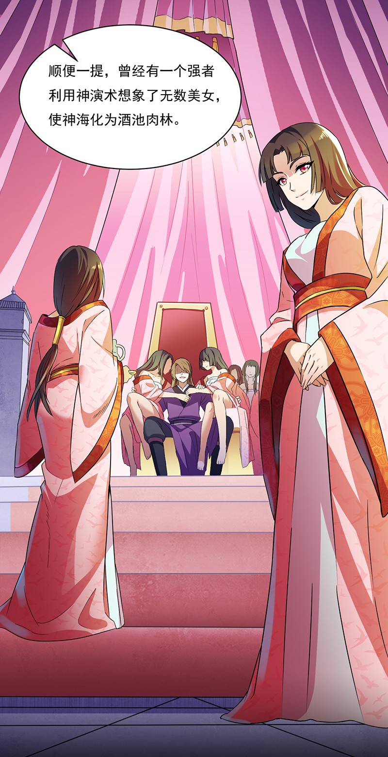 武道独尊114