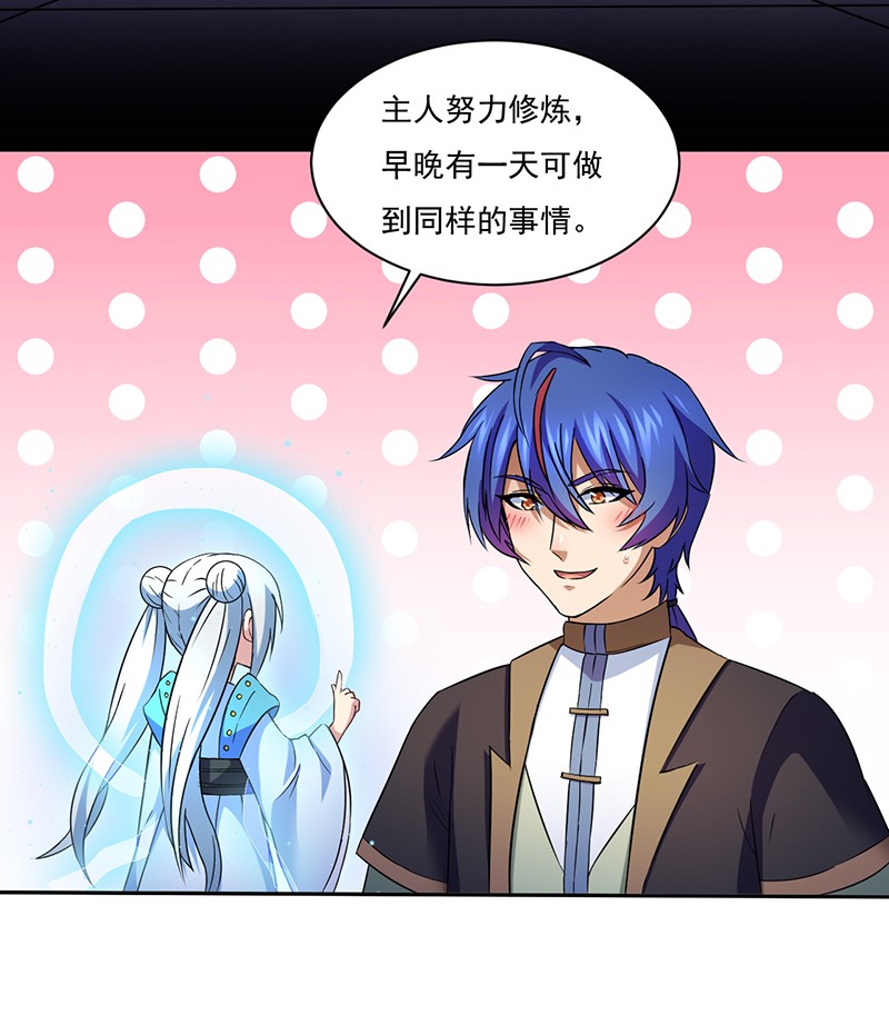 武道独尊114