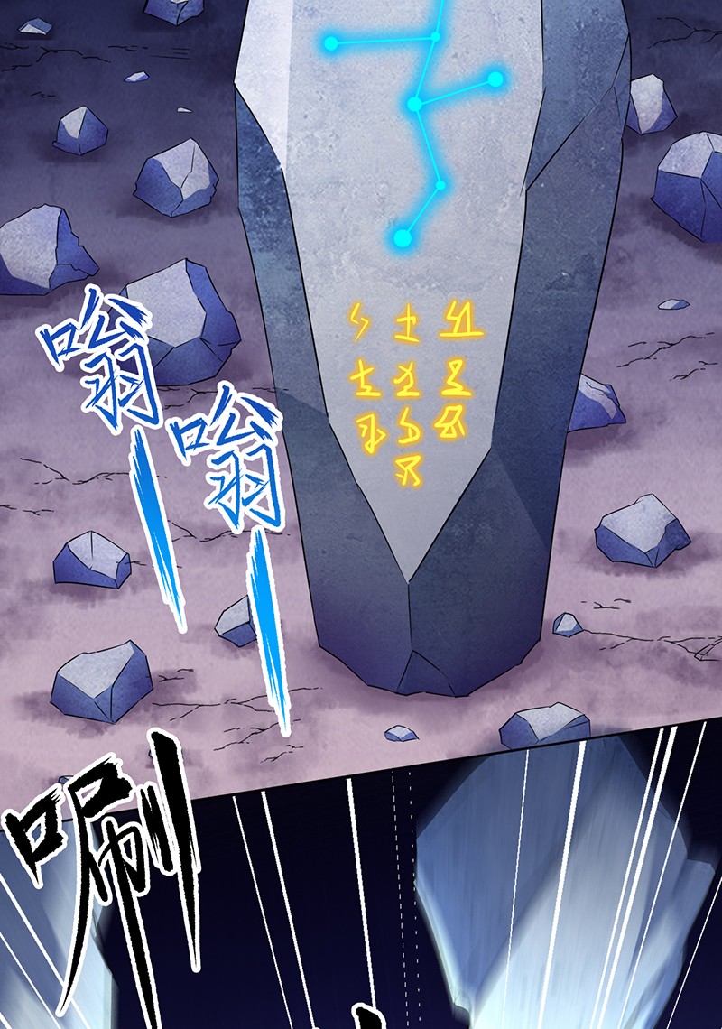 武道独尊114