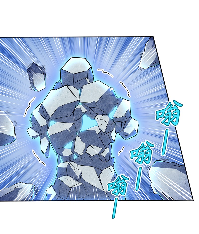 武道独尊114