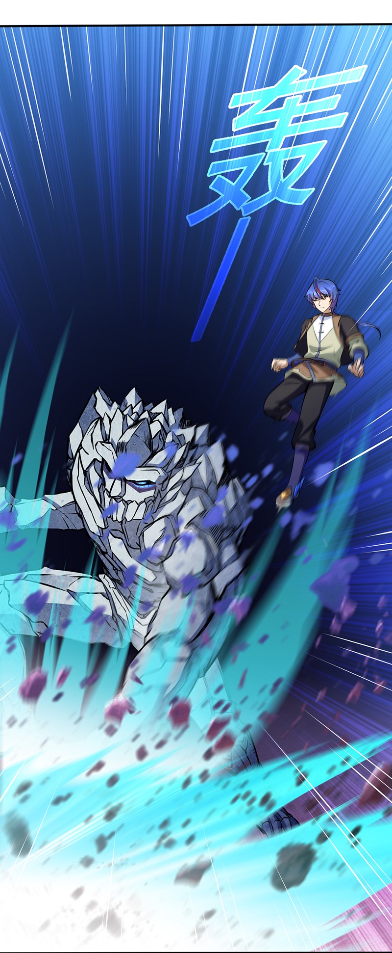 武道独尊114