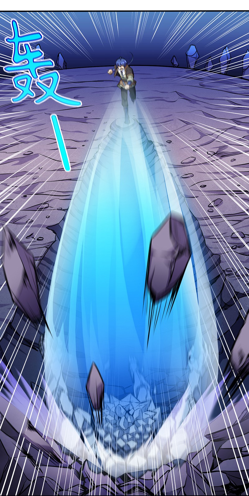 武道独尊114