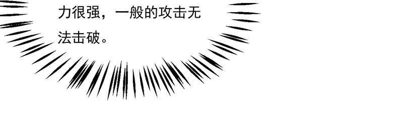 武道独尊114