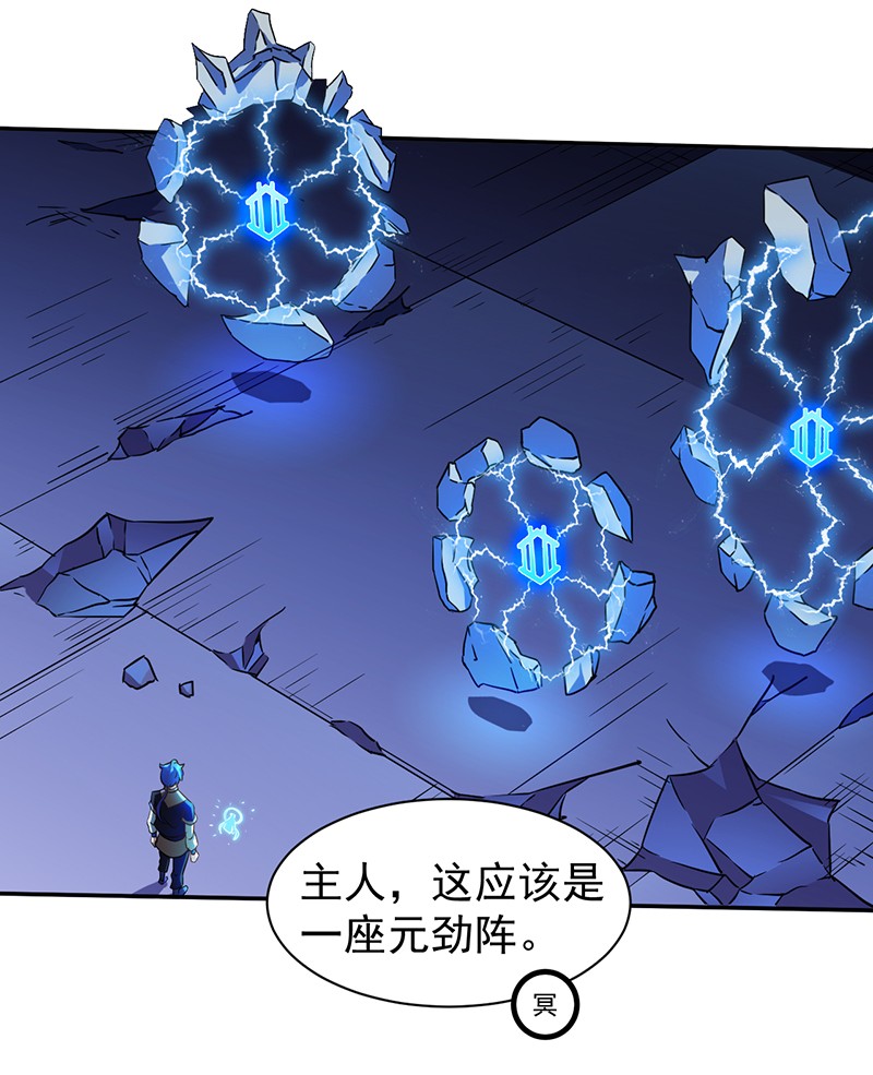 武道独尊115