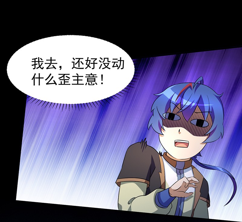 武道独尊115