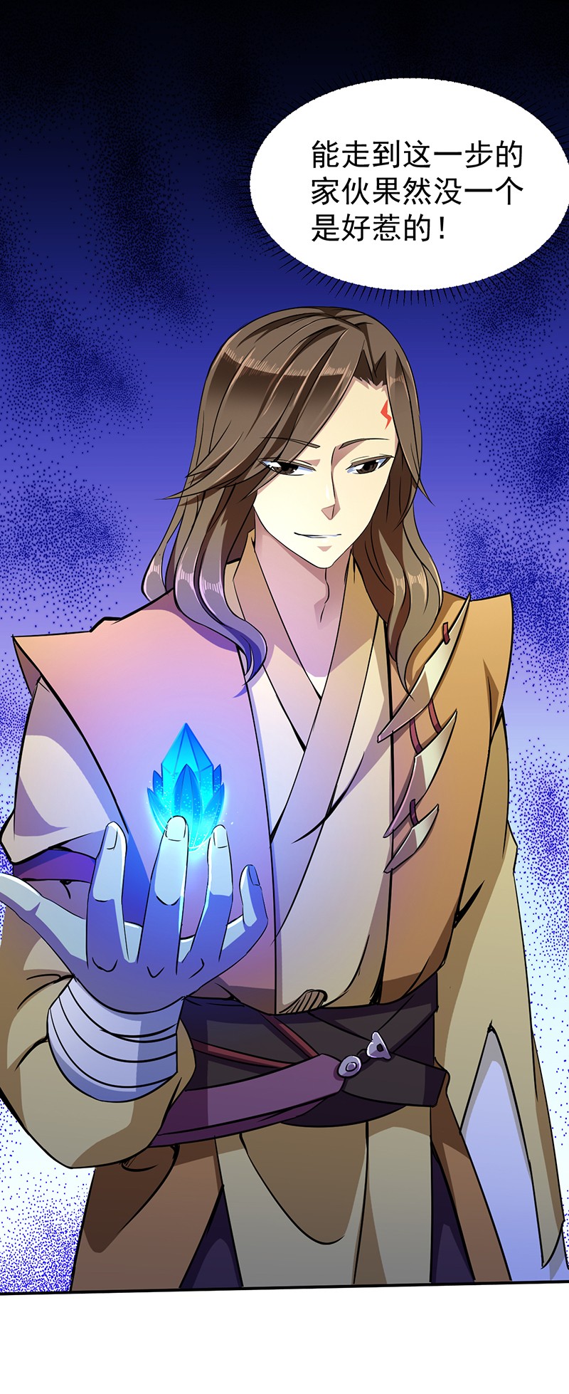 武道独尊115