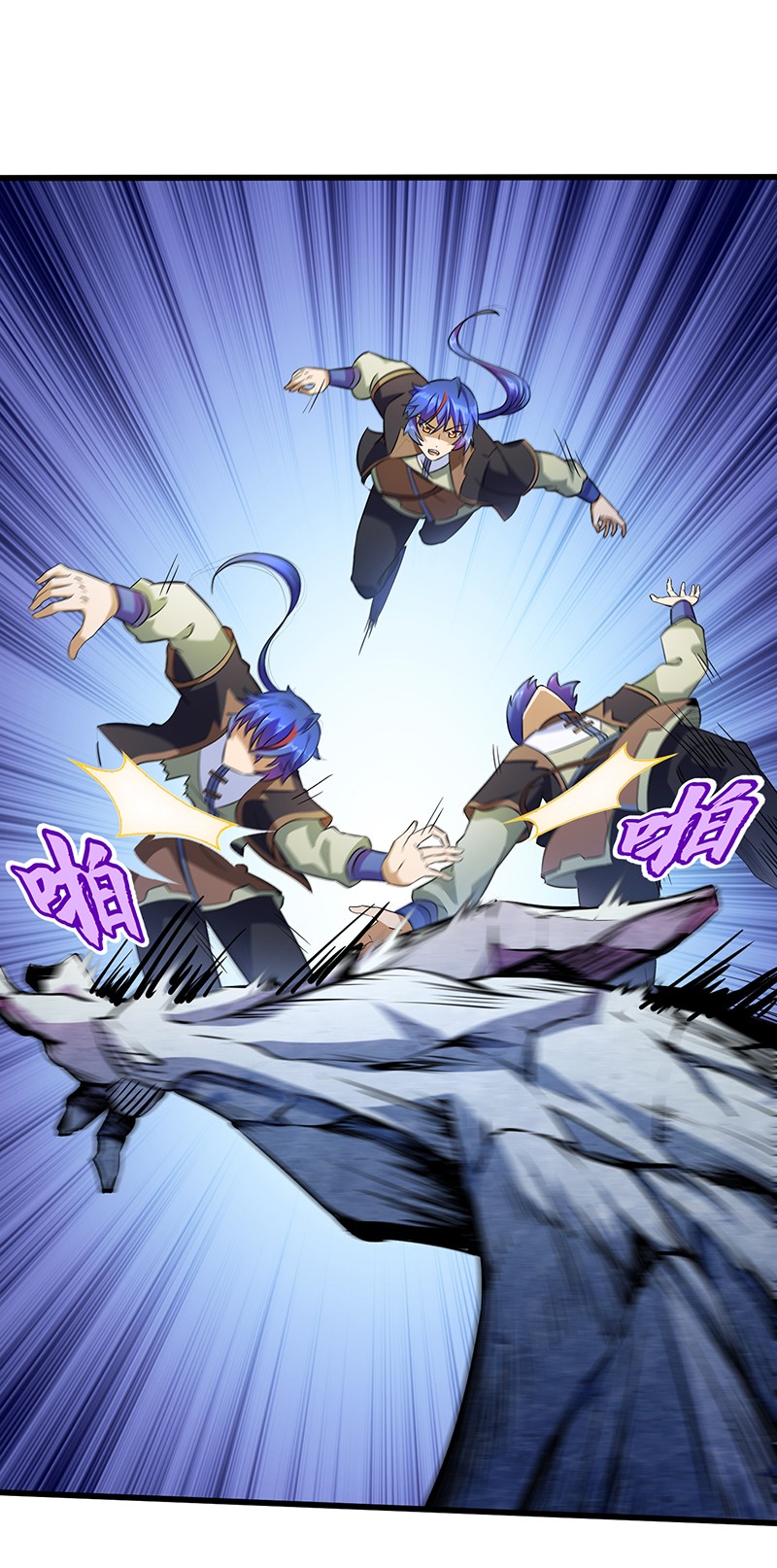 武道独尊115