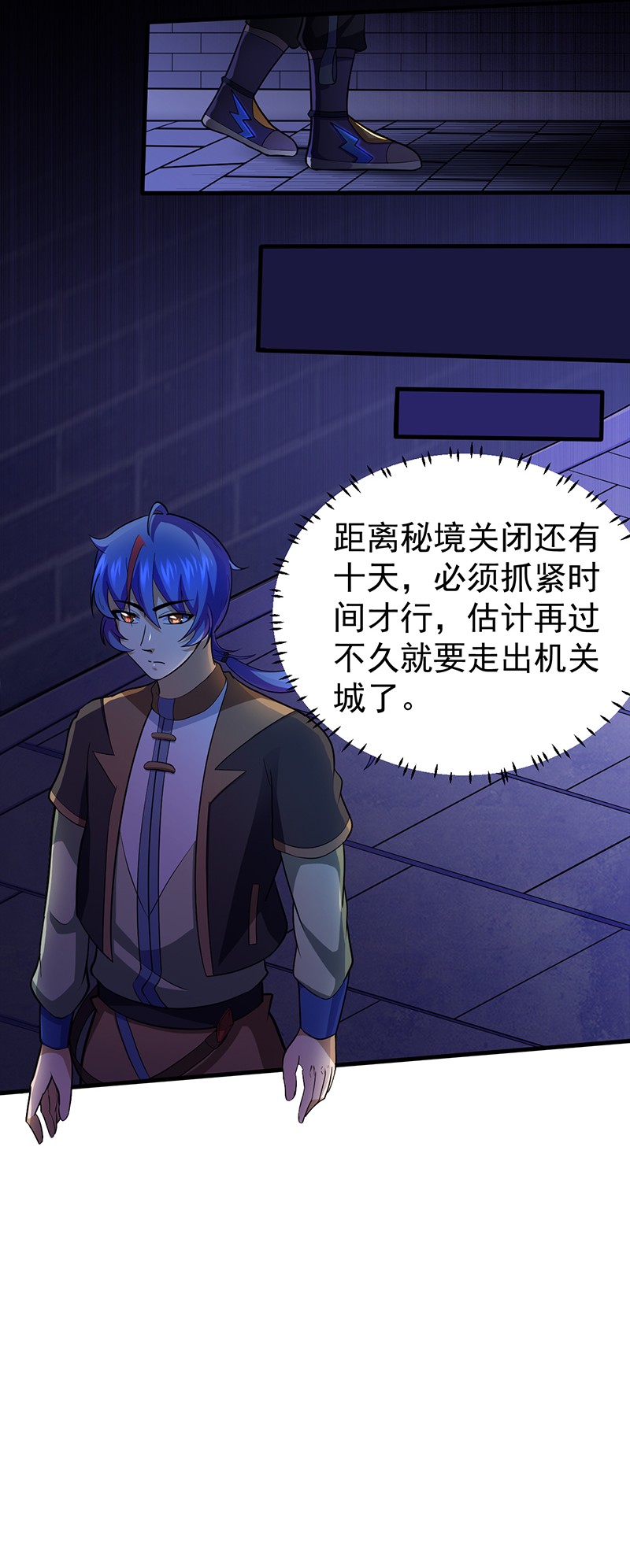 武道独尊116