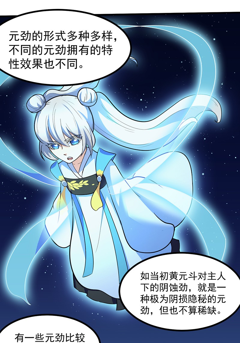 武道独尊116