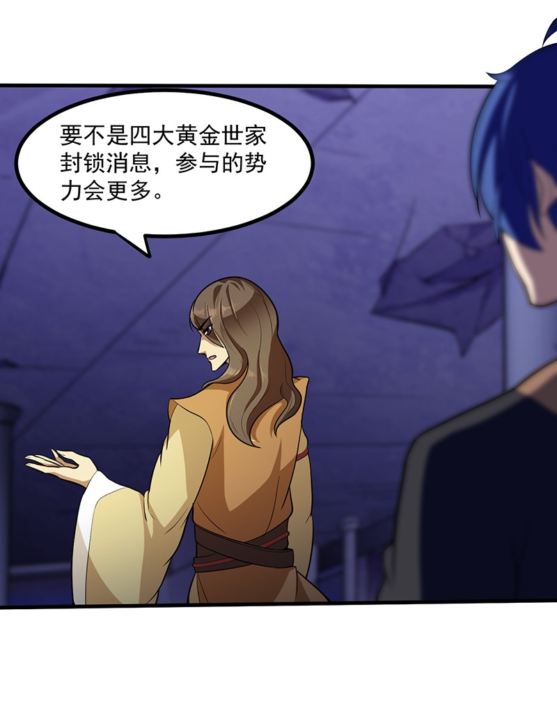 武道独尊116