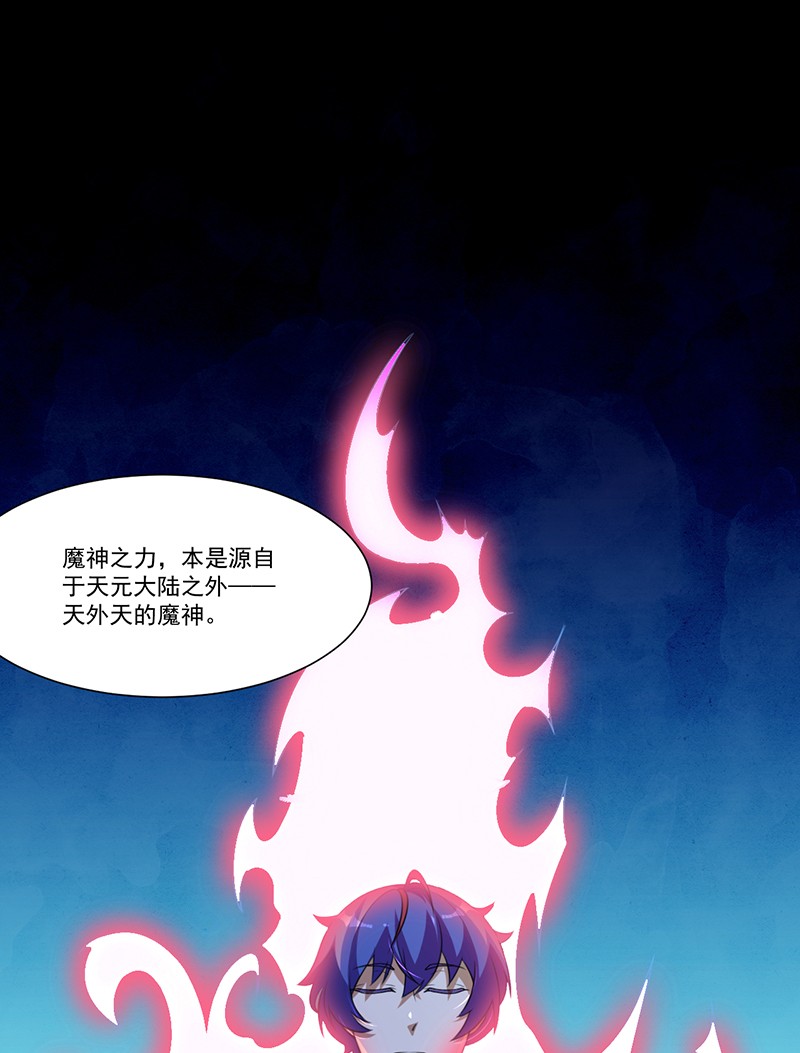 武道独尊117