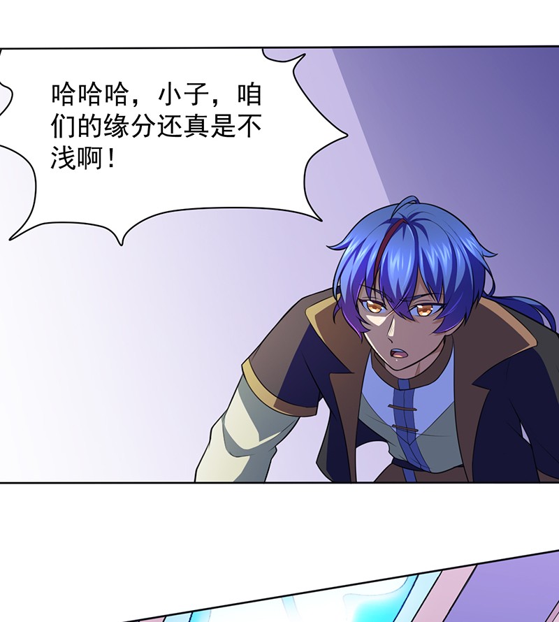 武道独尊117