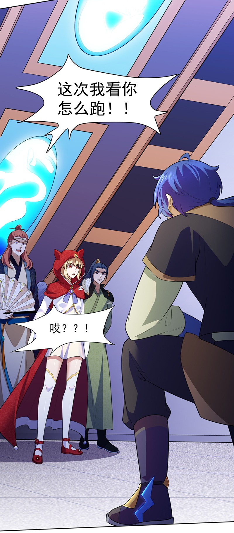 武道独尊117